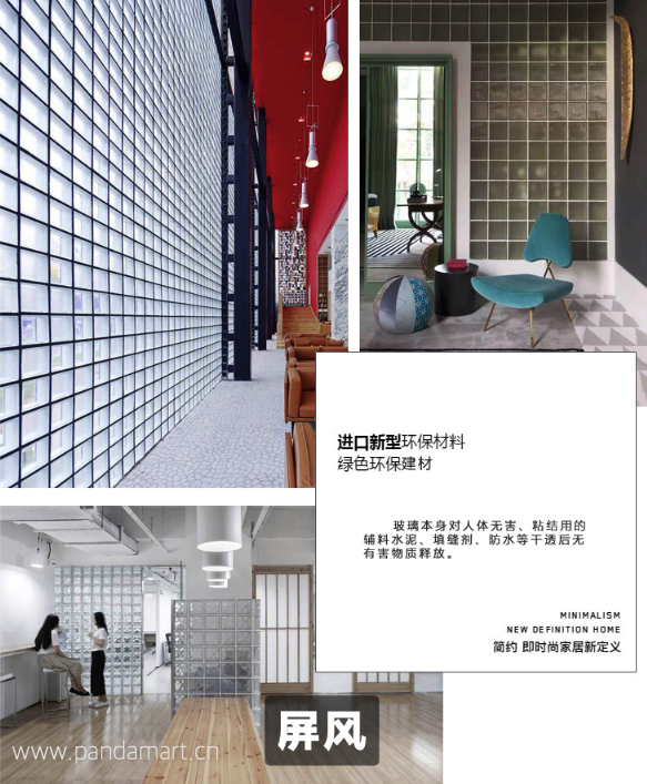 玻璃砖隔断墙好不好？自己可以安装吗？4