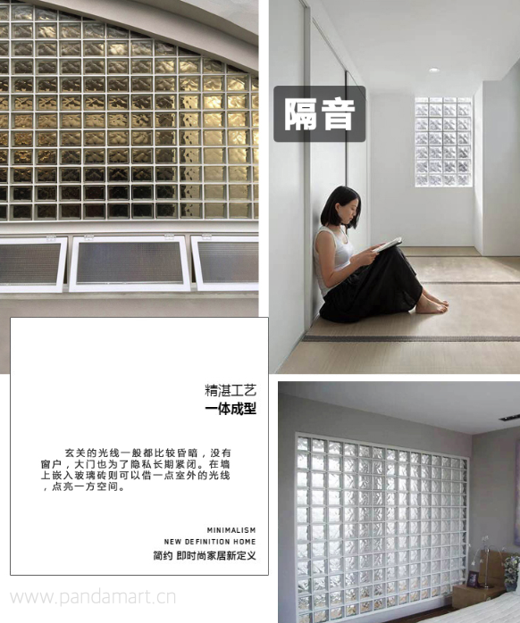 玻璃砖隔断墙好不好？自己可以安装吗？3