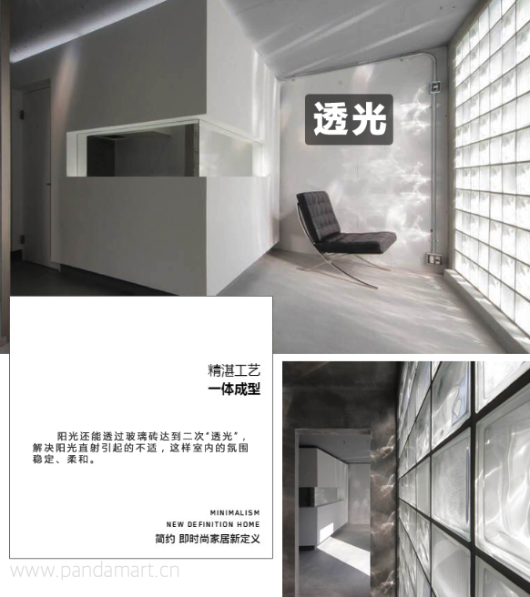 玻璃砖隔断墙好不好？自己可以安装吗？2